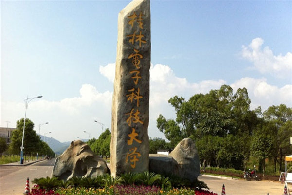 桂林電子科技大學(xué)采購多臺(tái)優(yōu)云譜儀器設(shè)備